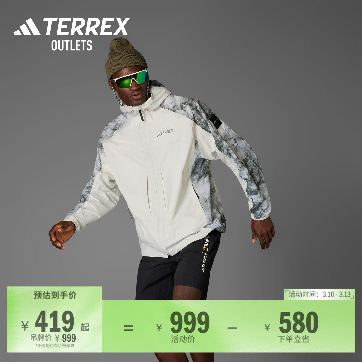 国家地理联名防风透湿UPF100+防晒衣男装adidas阿迪达斯TERREX