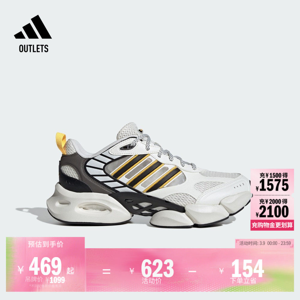 CLIMACOOL VENTO 3.0清风鞋 缓震回弹boost跑步鞋adidas阿迪达斯