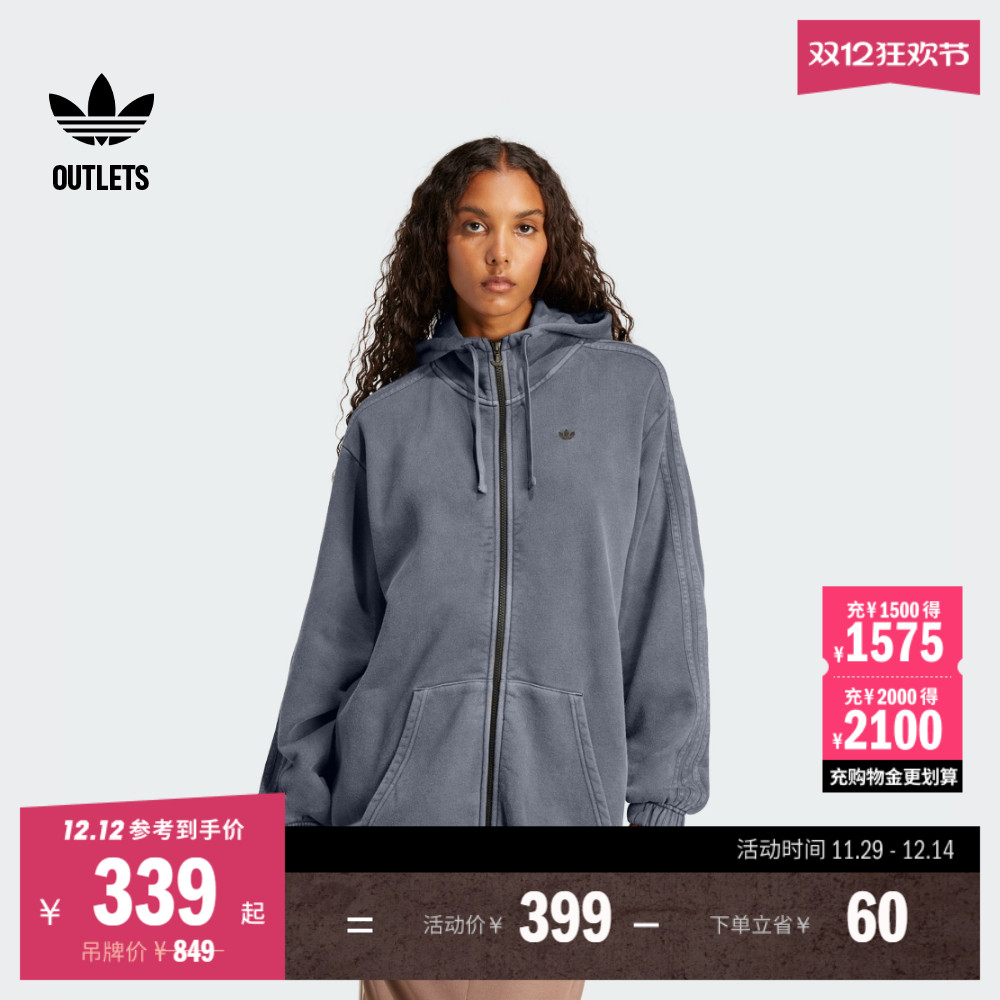 阿迪达斯三叶草女子连帽夹克外套