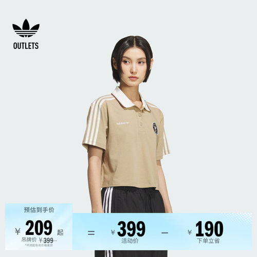 阿迪达斯三叶草女子短袖POLO衫
