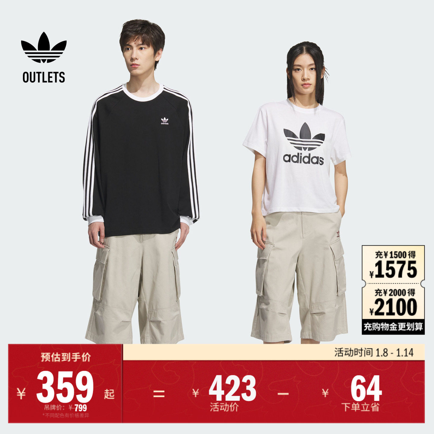 情侣款休闲工装风运动短裤男女夏季adidas阿迪达斯三叶草