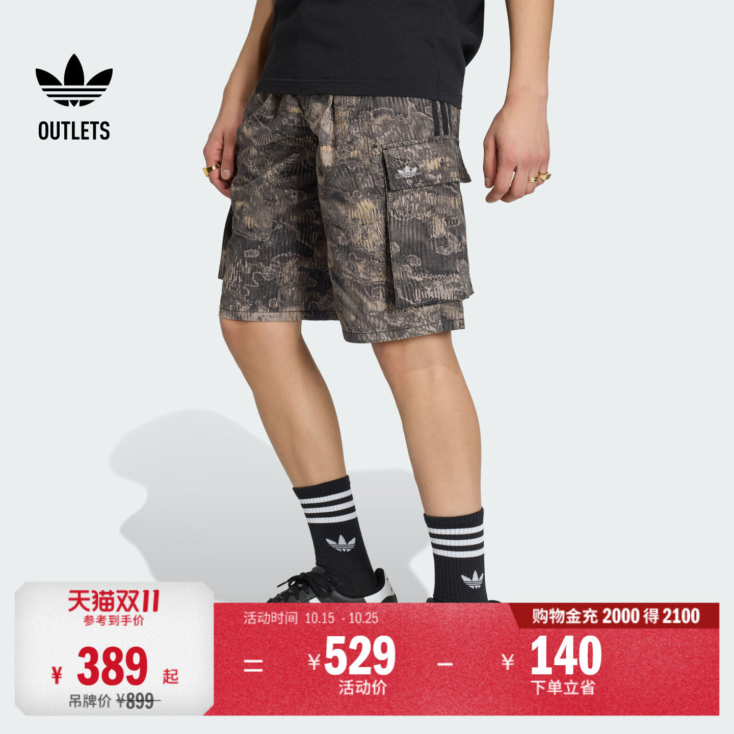 复古潮流工装运动短裤男装adidas阿迪达斯官方outlets三叶草