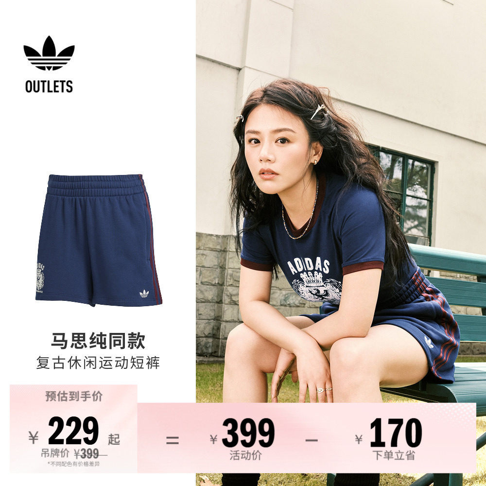 复古休闲宽松运动短裤女装夏季adidas阿迪达斯官方outlets三叶草
