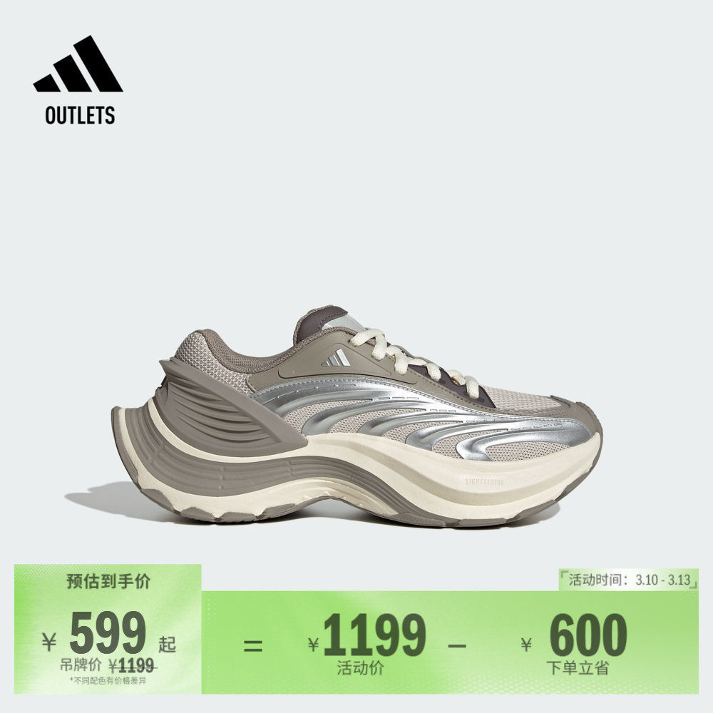 FOS系列「轻机甲鞋」XLG MTW休闲运动鞋男女adidas阿迪达斯轻运动