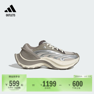 FOS系列「轻机甲鞋」XLG MTW休闲运动鞋男女adidas阿迪达斯轻运动