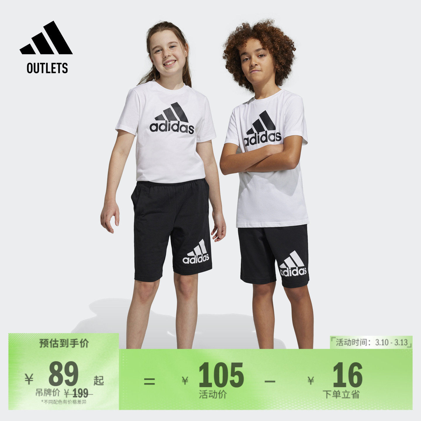 休闲中腰针织短裤男女大童儿童adidas阿迪达斯官方outlets轻运动