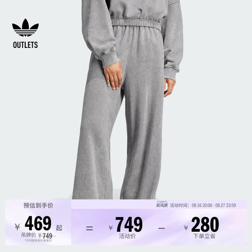 阿迪达斯三叶草女简约阔腿运动裤