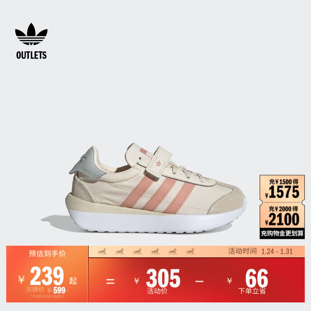 「T头鞋」COUNTRY XLG魔术贴运动鞋男小童adidas阿迪达斯三叶草,童鞋/婴儿鞋/亲子鞋,运动鞋,淘宝优惠券,粉丝福利购,淘宝优惠卷