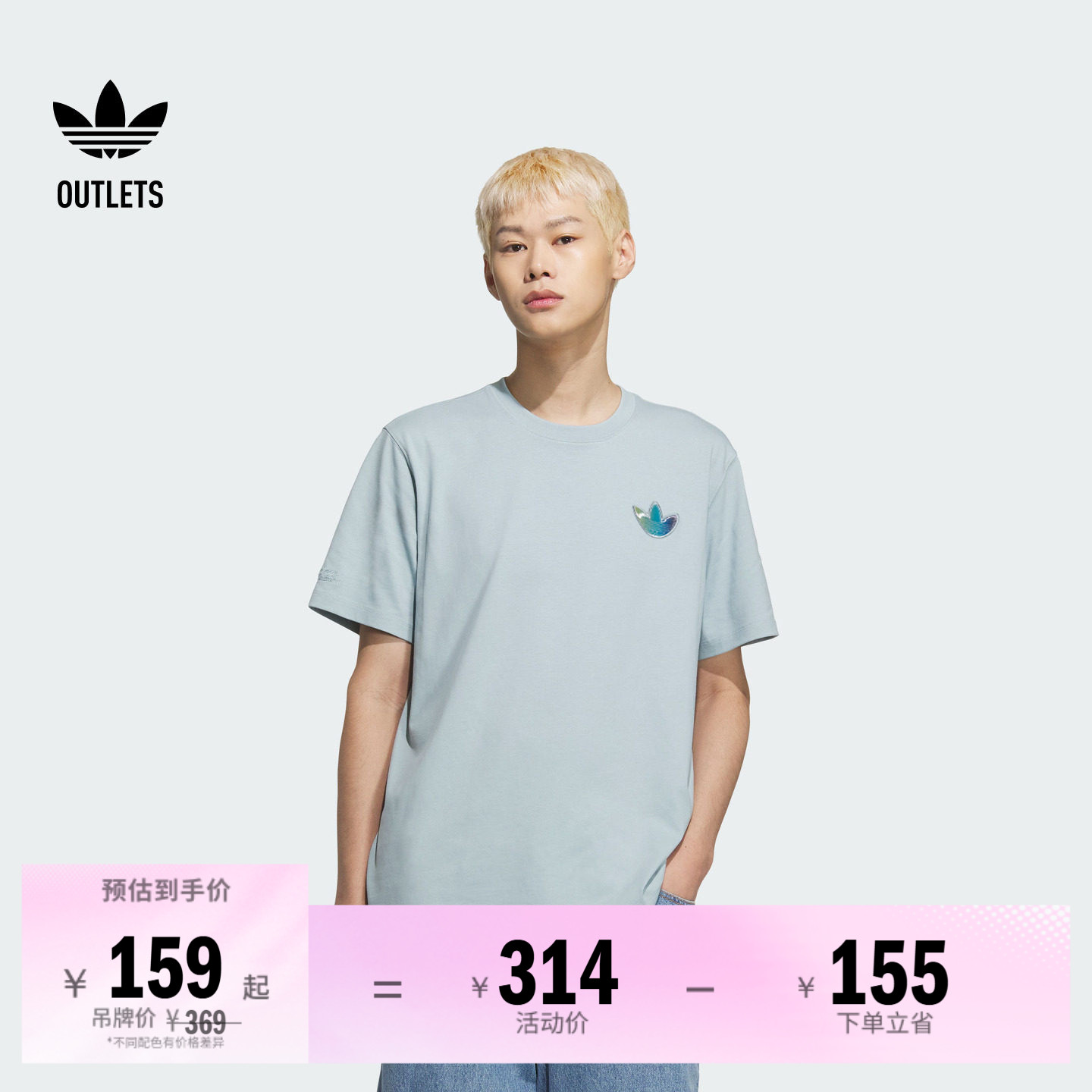 阿迪达斯三叶草男女纯棉短袖T恤