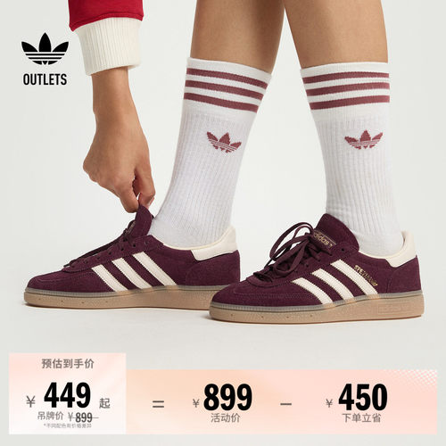 T头鞋阿迪达斯三叶草板鞋德训鞋