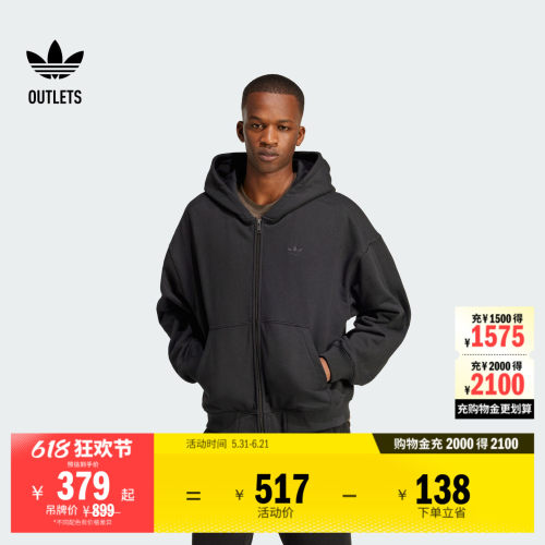 阿迪达斯三叶草男子连帽夹克外套