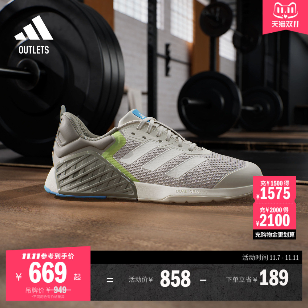 阿迪达斯男防滑耐磨力量训练鞋