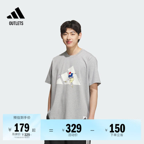 阿迪达斯男子短袖T恤adidas
