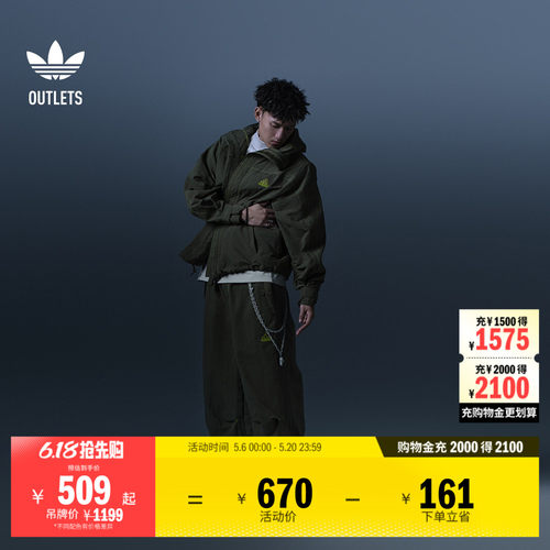 阿迪达斯三叶草男子连帽夹克外套