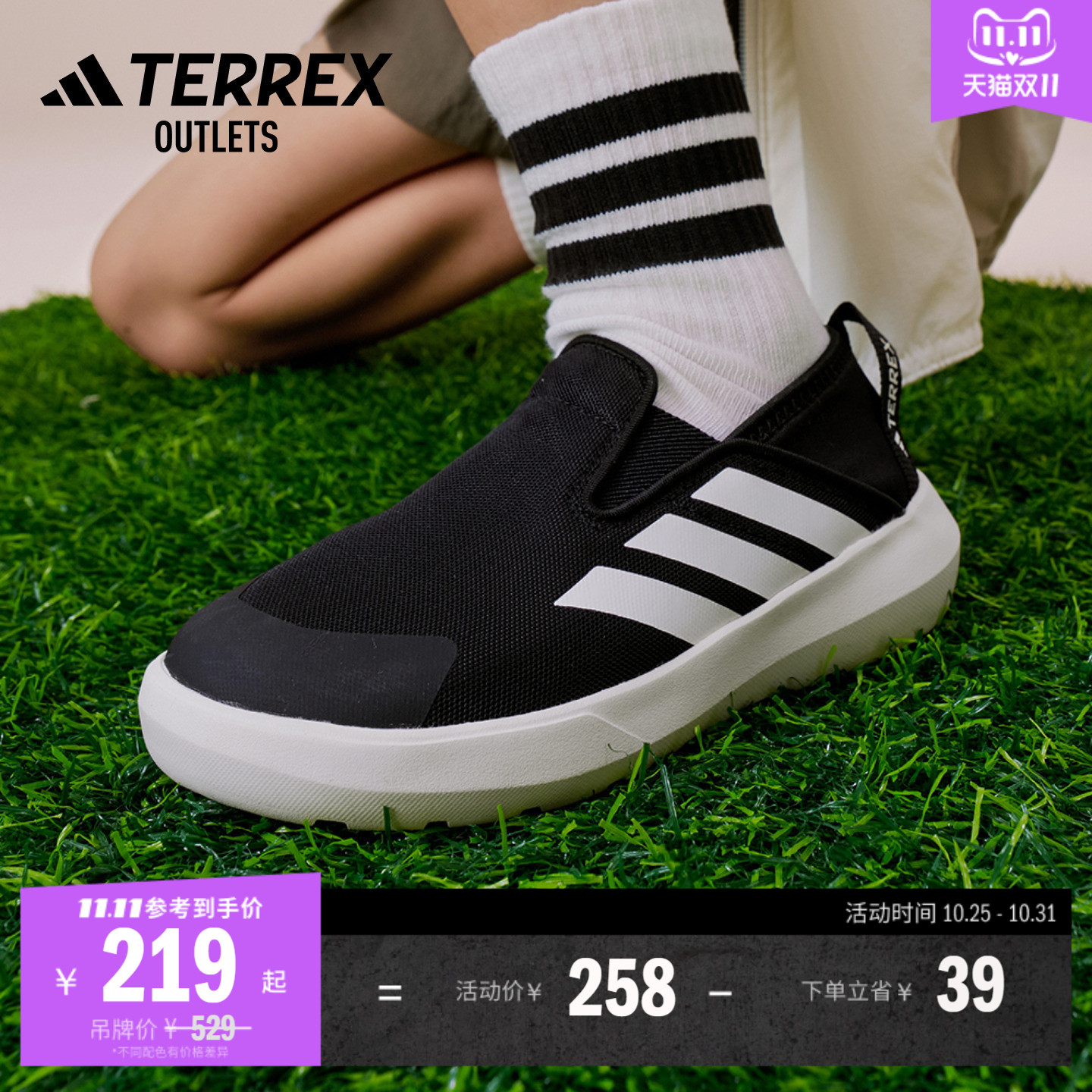 阿迪达斯TERREX小童户外运动鞋