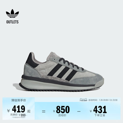 T头鞋阿迪达斯三叶草boost运动鞋