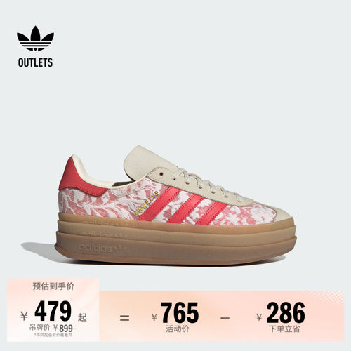 T头鞋阿迪达斯三叶草联名女板鞋