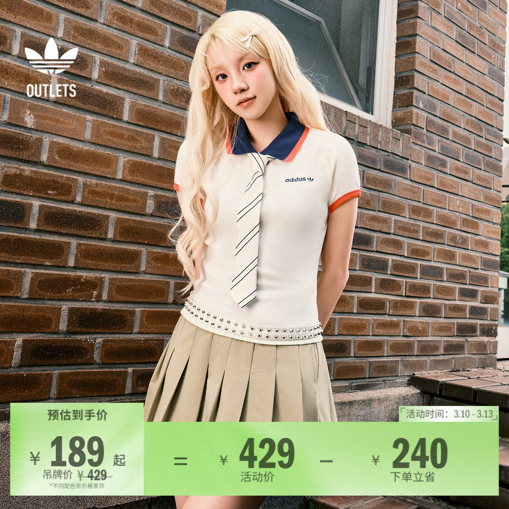 宋雨琦同款运动修身短袖POLO衫女装夏季adidas阿迪达斯三叶草