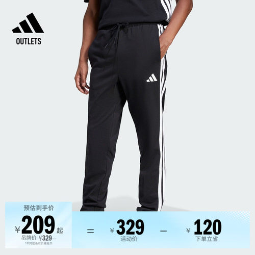 阿迪达斯男子运动裤adidas
