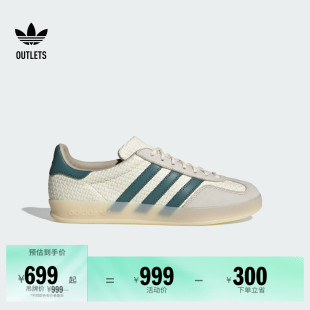 德训鞋 T头鞋 板鞋 INDOOR经典 男女adidas阿迪达斯三叶草 GAZELLE