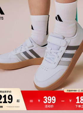 男小童BREAKNET 2.0 EL C休闲魔术贴板鞋adidas阿迪达斯轻运动