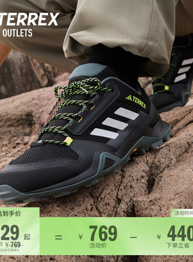AX3舒适户外登山徒步网面运动鞋adidas阿迪达斯官方outlets