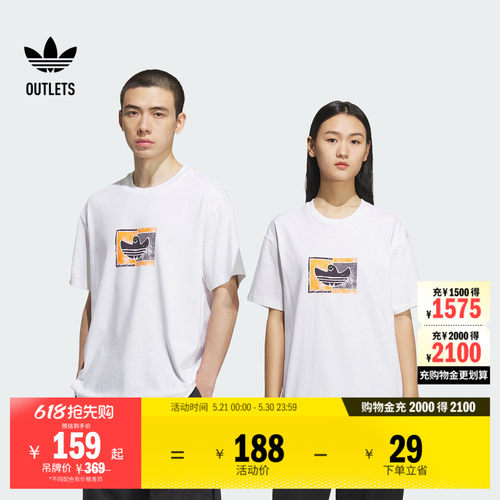 阿迪达斯三叶草男女短袖T恤