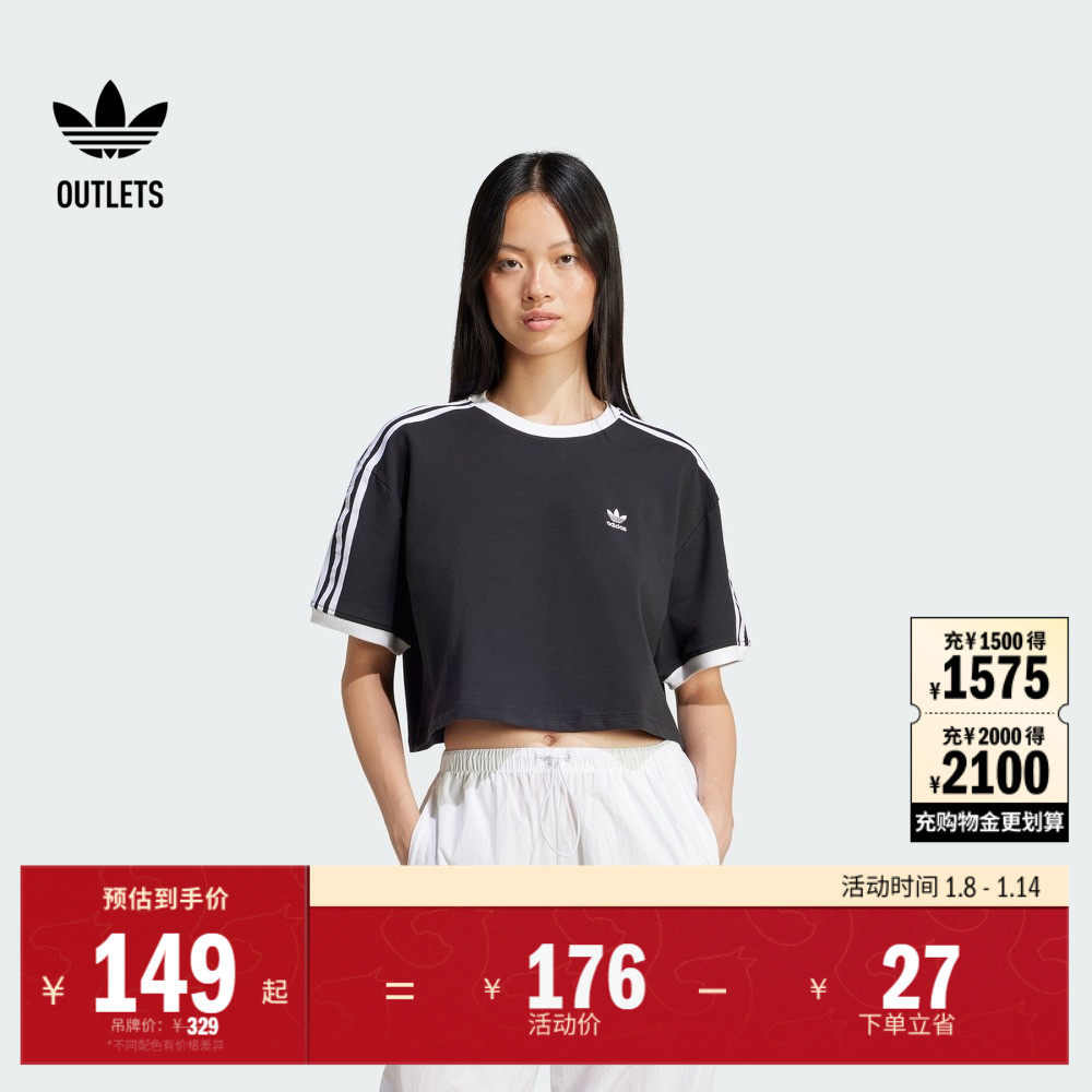 经典短款运动圆领短袖T恤女夏季adidas阿迪达斯官方outlets三叶草