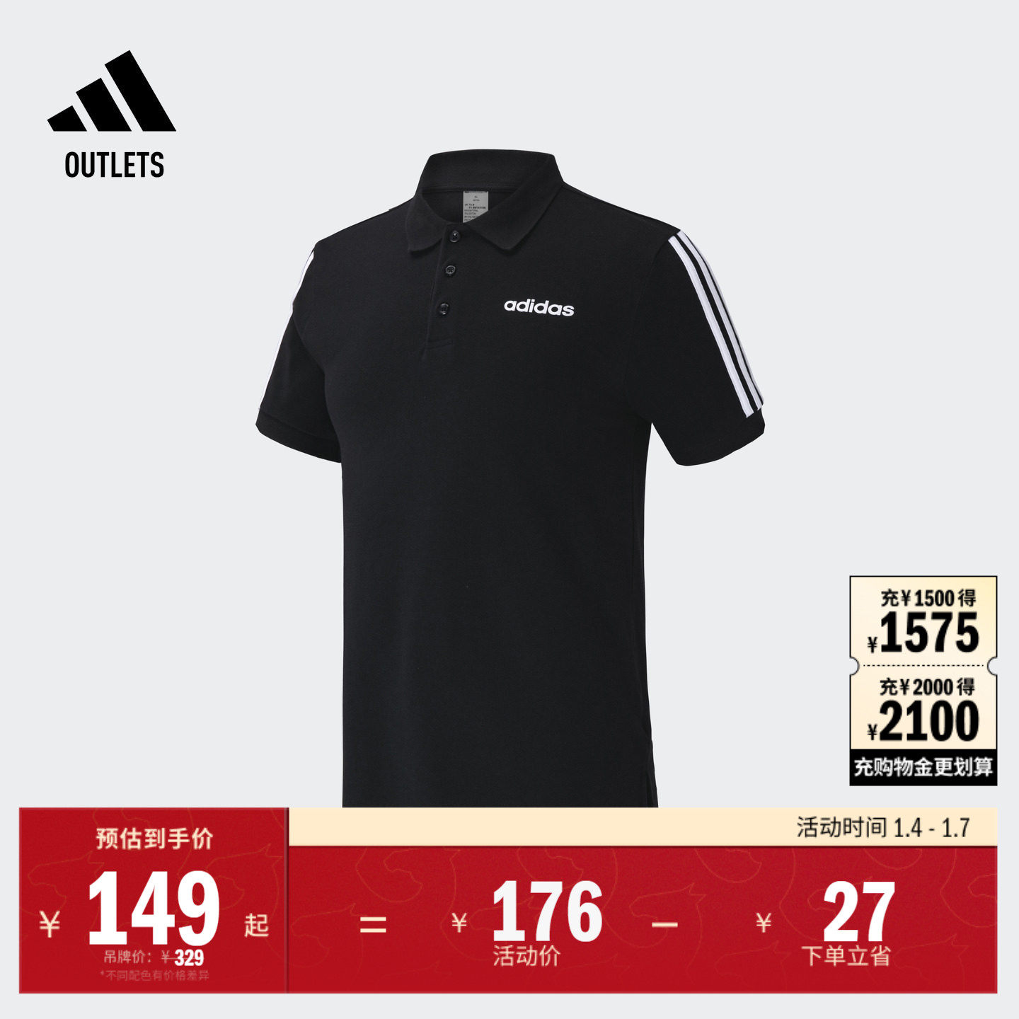 休闲翻领短袖POLO衫男装adidas阿迪达斯官方outlets轻运动