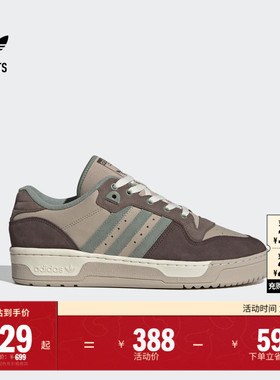 RIVALRY LOW休闲篮球风板鞋男女adidas阿迪达斯官方outlets三叶草
