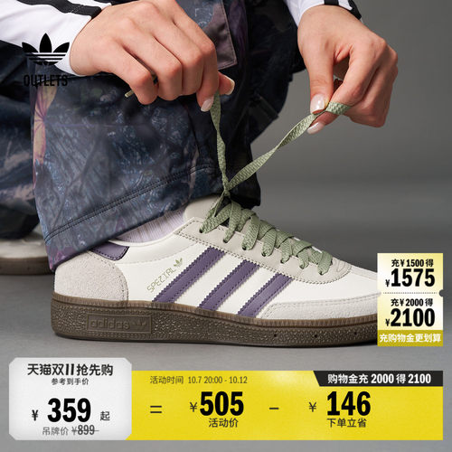 阿迪达斯三叶草经典鞋