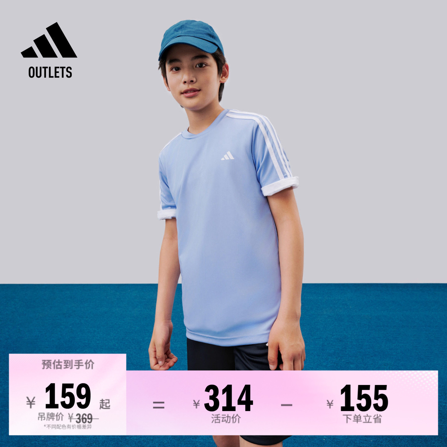 阿迪达斯男女儿童三条纹短袖套装