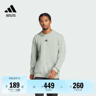 百搭太空棉健身圆领套头卫衣男装冬季adidas阿迪达斯官方outlets