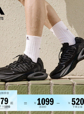 明星同款CLIMACOOL VENTO风动清风鞋缓震boost跑鞋adidas阿迪达斯