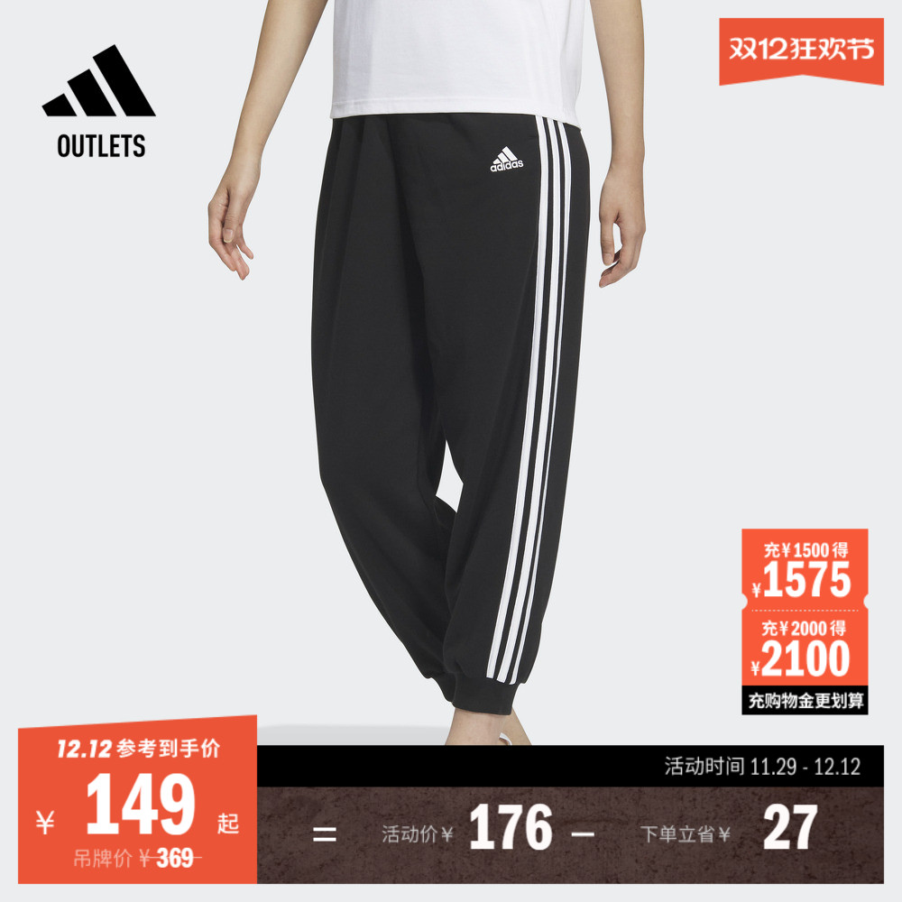 阿迪达斯女休闲舒适束脚运动裤
