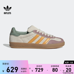 运动板鞋 「T头鞋 INDOOR经典 」GAZELLE 男女adidas阿迪达斯三叶草