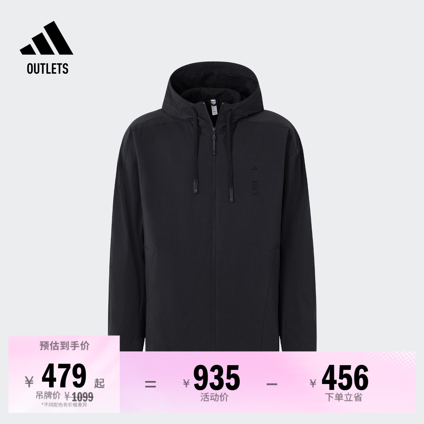 阿迪达斯武极系列男休闲夹克外套
