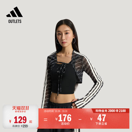 三条纹舞动系列休闲短款长袖上衣开衫披肩女adidas阿迪达斯
