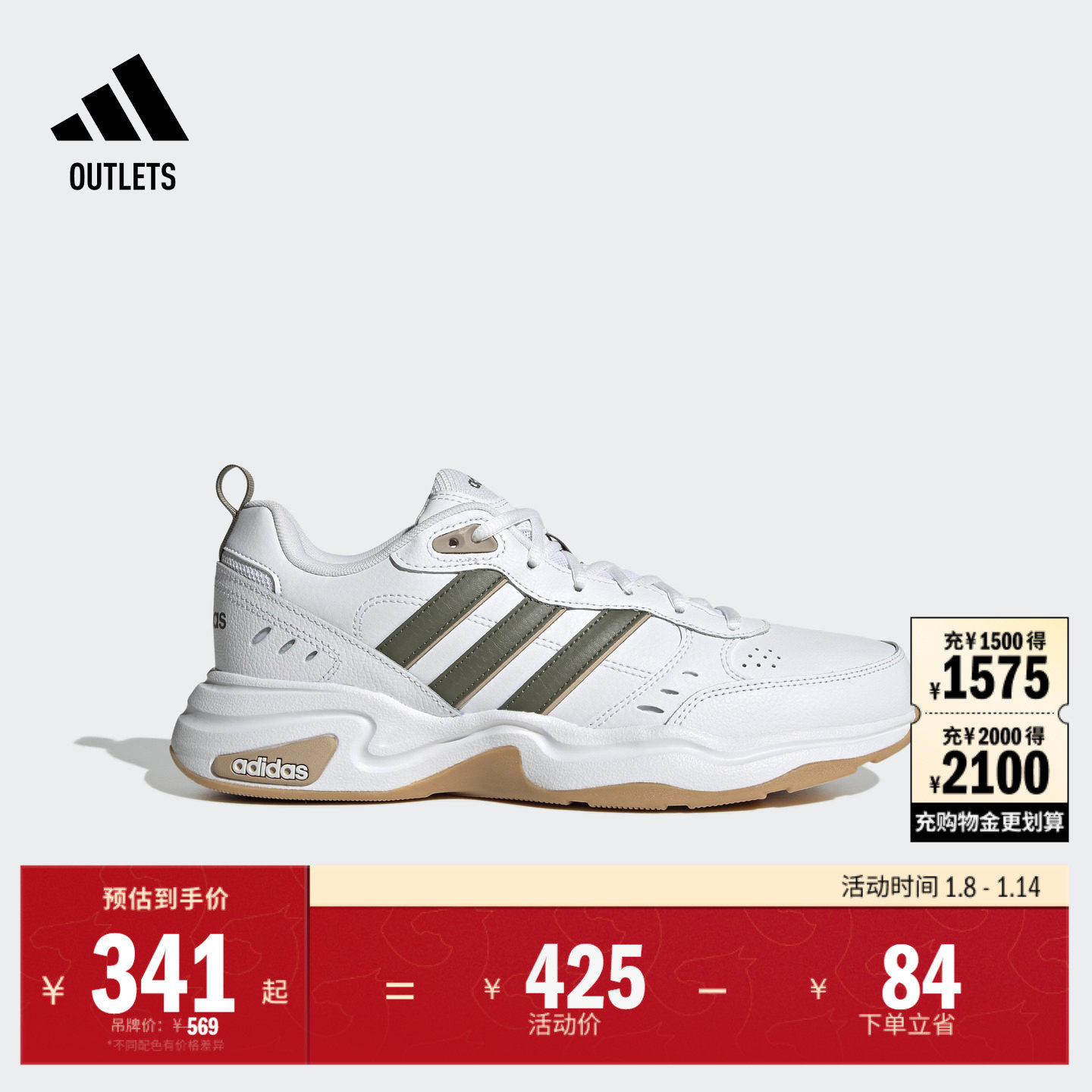 STRUTTER复古休闲老爹鞋男女adidas阿迪达斯官方outlets轻运动