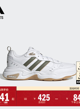 STRUTTER复古休闲老爹鞋男女adidas阿迪达斯官方outlets轻运动