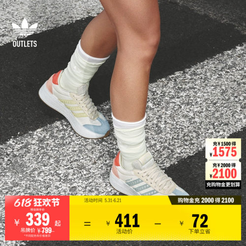 阿迪达斯三叶草经典运动鞋