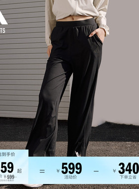 凉感休闲简约阔腿裤女夏adidas阿迪达斯官方outlets轻运动JN0712