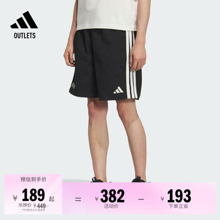 拒水休闲短裤男装夏季adidas阿迪达斯官方outlets轻运动