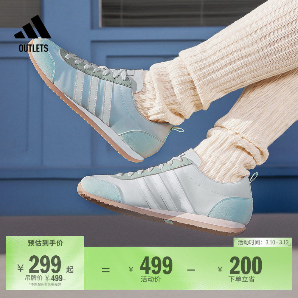 T头鞋 VS JOG 2.0复古薄底休闲运动鞋男女adidas阿迪达斯轻运动