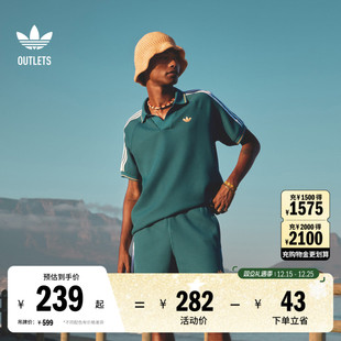 adidas阿迪达斯官方outlets三叶草 男夏季 运动上衣翻领短袖 POLO衫