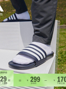 ADILETTE COMFORT舒适拖鞋男女adidas阿迪达斯官方outlets轻运动