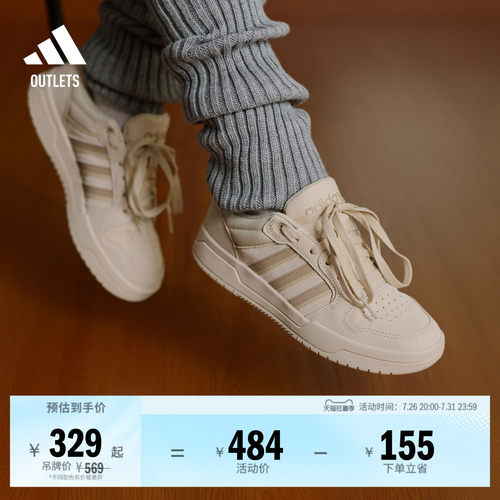 阿迪达斯男女少年感篮球风板鞋
