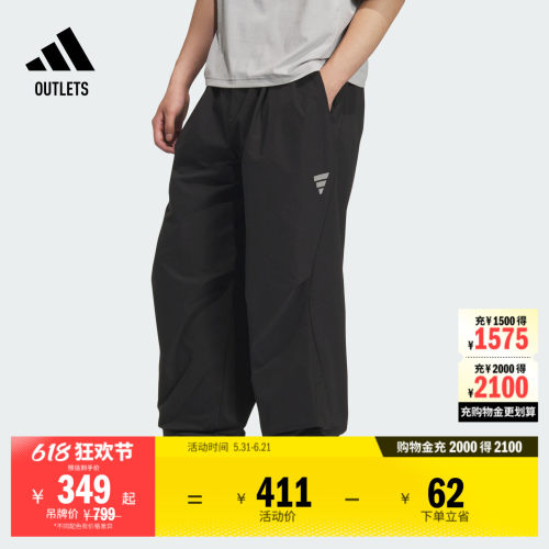 阿迪达斯男子运动裤adidas