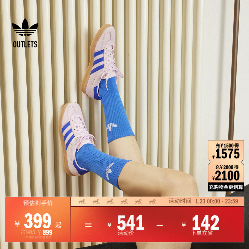 T头鞋 GAZELLE INDOOR复古板鞋德训鞋男女adidas阿迪达斯三叶草,运动鞋new,板鞋,淘宝优惠券,粉丝福利购,淘宝优惠卷