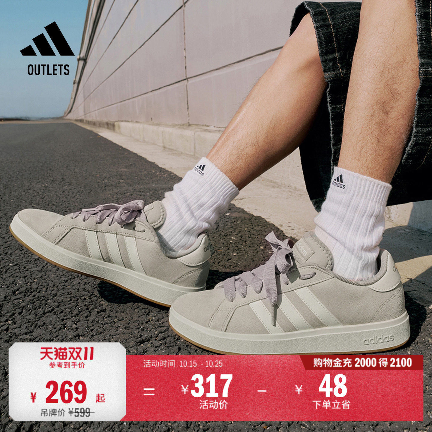 「面包鞋」GRAND COURT BASE 00s低帮板鞋adidas阿迪达斯轻运动